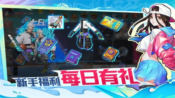 热血街篮游戏安卓2026优化版v1.22.5