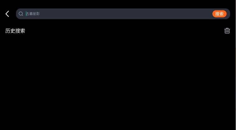 酷卡云游戏电视版下载直装v1.1.27