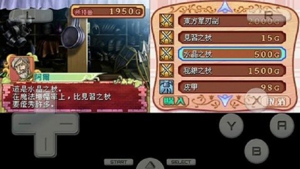 美少女梦工厂4游戏手机版v3.0