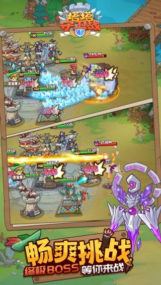 塔塔守卫战游戏免广告版v1.5.8