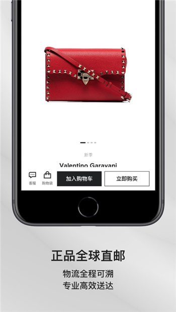 FARFETCH发发奇笔记appv6.87.2 移动端