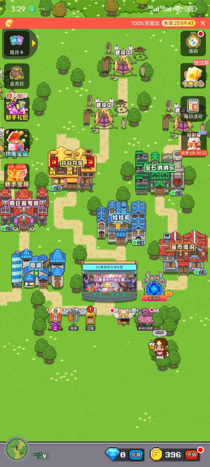 战马戏团安卓2026优化版本v1.2.0