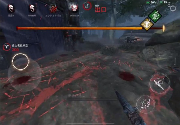 黎明杀机手机版