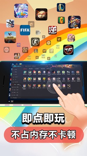 达龙云电脑app手机版下载直装v5.9.9.8