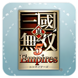 真三国无双5猛将传手机版v2.0.0.1