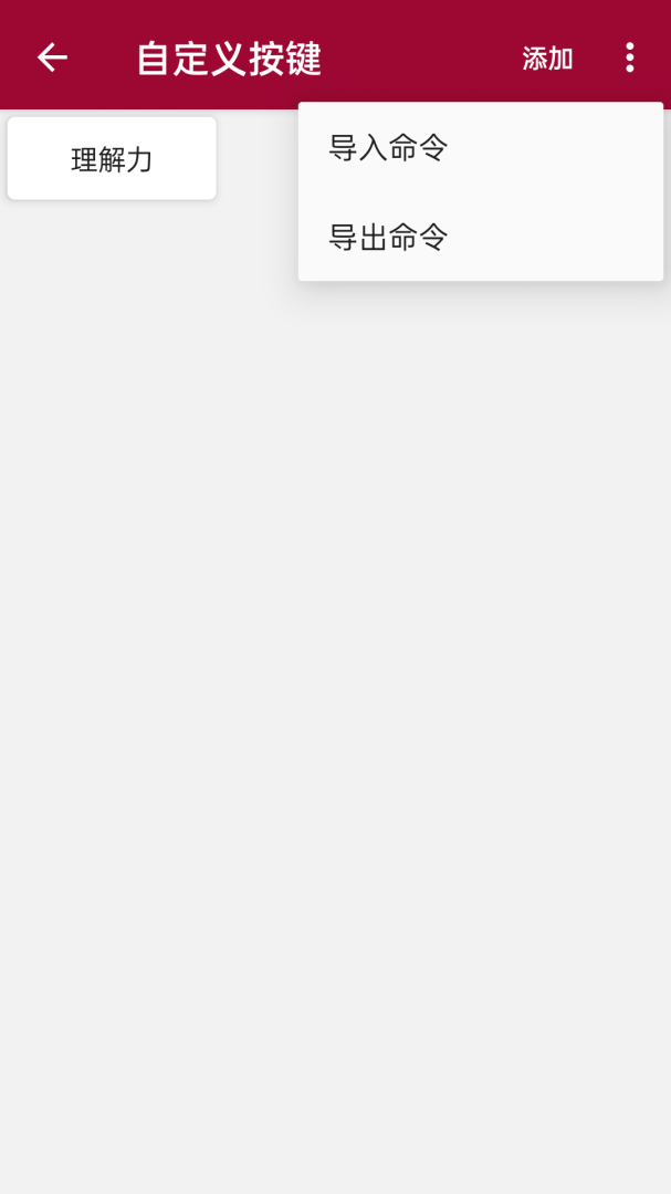 网络调试助手2026优化升级版 v1.3.4