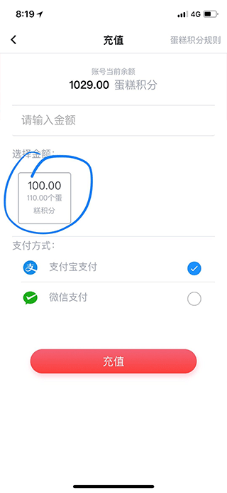 华泽微福app