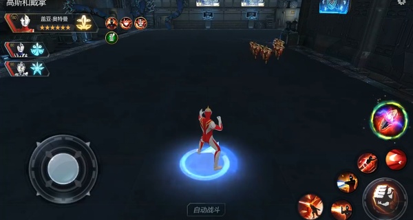 奥特曼宇宙英雄存档版