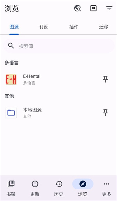 Komikku漫画插件源仓库正版最新版安装包v1.13.5