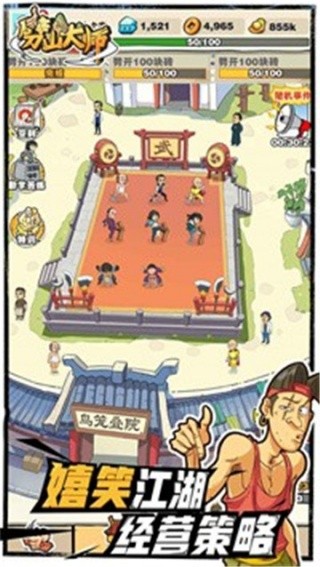 劈山大师免广告2026优化版v1.1.164277