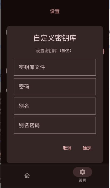hkp模块框架官方版手机安装包v1.0.0
