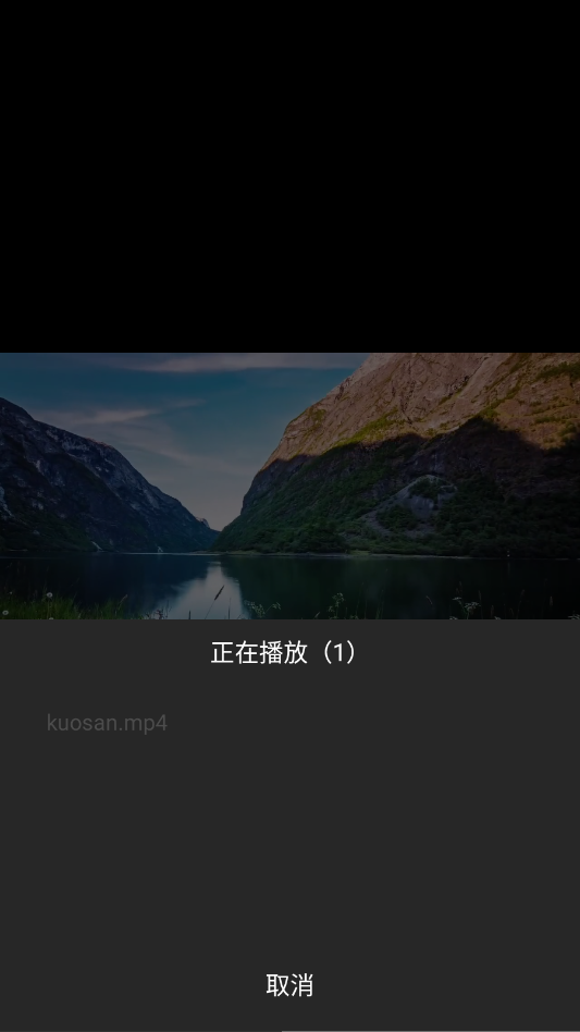 EV全能播放器正规原版appv1.0.6 2026升级版
