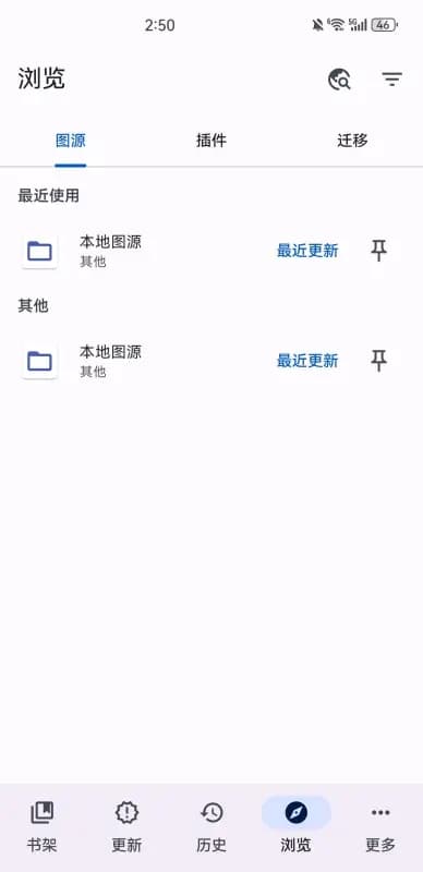 mihon安卓最新版漫画插件仓库v0.19.4