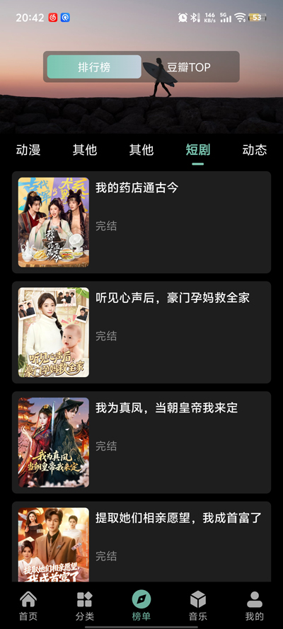 咕噜映画app免费版v20.5 2026升级版