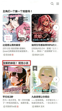 Carap AI无限制虚拟聊天应用官方安卓版v1.1.8