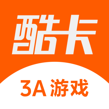 酷卡云游戏电视版下载直装v1.1.27