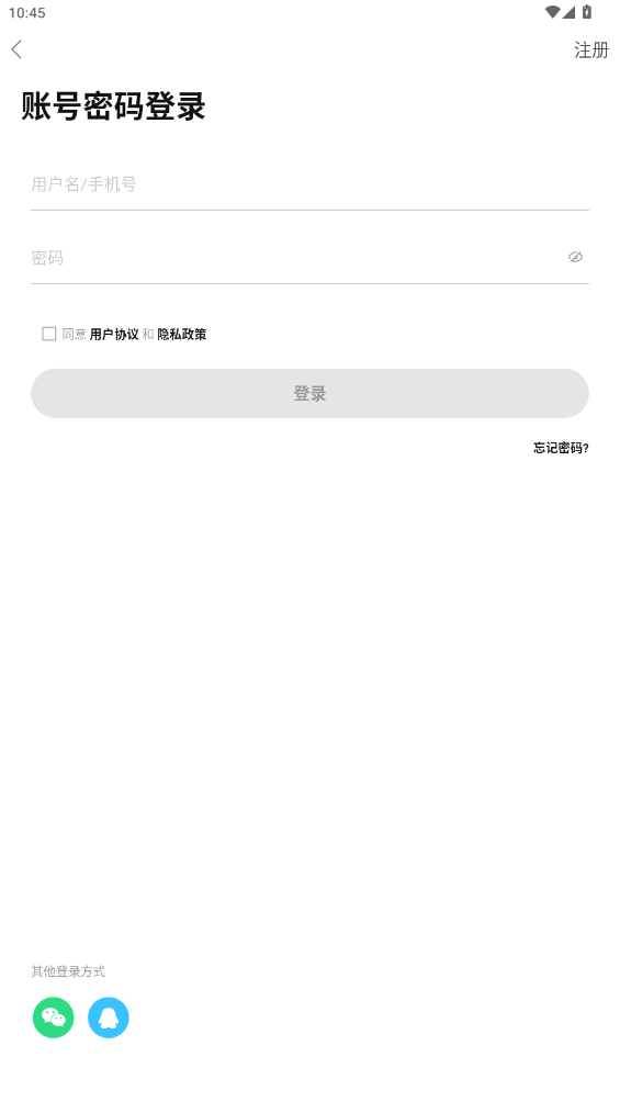 野钓之家app2026升级版v2.0.3 免费版