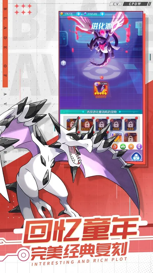 口袋觉醒安装手机版v3.1.0.89811