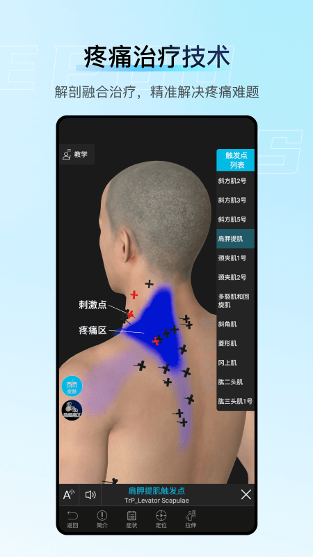 解剖大师2026优化升级版 v5.3.0