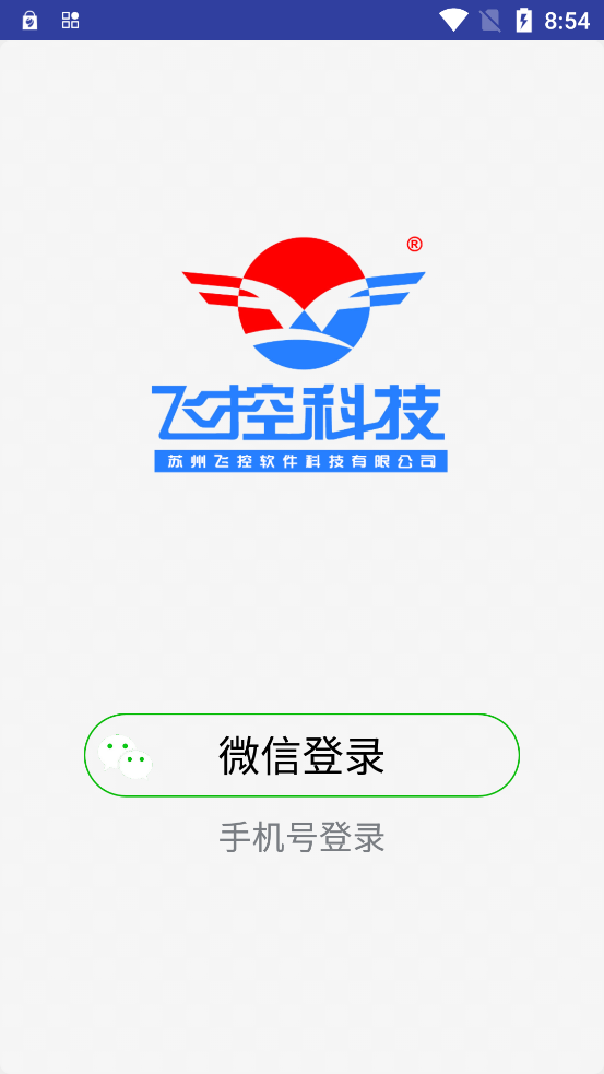 FkShow免费版v9.8 2026升级版