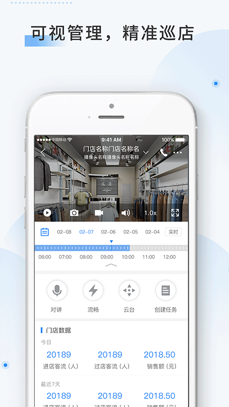 云盯360安卓版安装 v8.5.1.0229