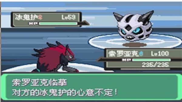 口袋妖怪漆黑的魅影v6.02026优化版