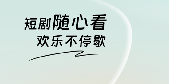 七柚剧场app最新版 七柚剧场app最新版