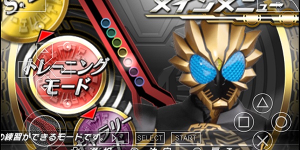 假面骑士巅峰英雄FourZe