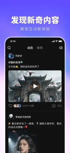 京东joyai大模型app官方下载直装v2.0.0