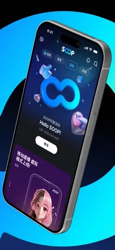 韩国soop直播应用原版免费安卓下载直装v8.19.6