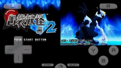 口袋妖怪黑白2中文汉化版游戏v6.2.8