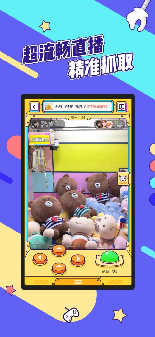 疯狂娃娃城官方版 v2.25.5