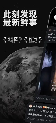 推特x2026最新版本安卓安装包v11.61.0-release.0