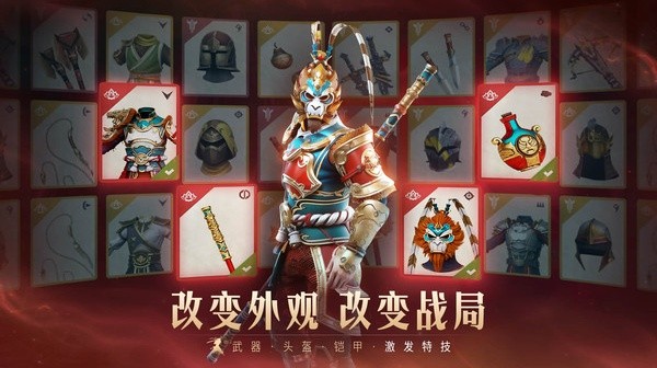 暗影格斗3安卓中文版v1.42.2