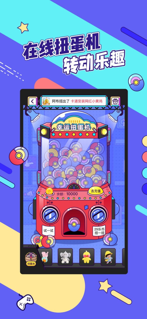 疯狂娃娃城官方版 v2.25.5