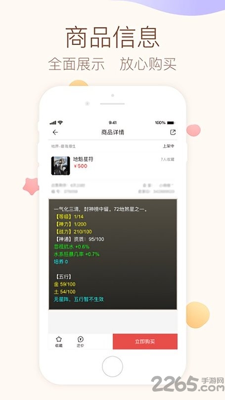 大话西游2藏宝阁安卓版下载直装v5.89.0