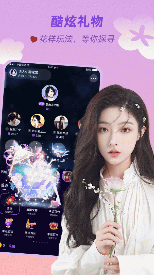 友玩2026优化升级版 v3.5.2