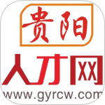 贵阳人才网2026优化升级版 v1.1.2