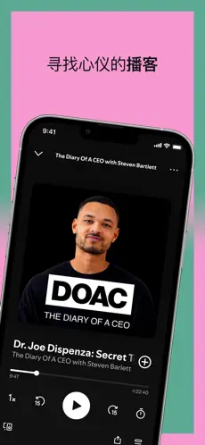 Spotify中文版安卓安装v9.1.16.1435