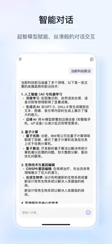 yAgentapp应用下载直装v1.1.4