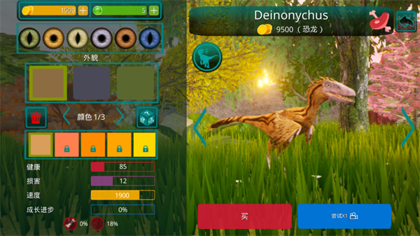 诅咒之岛中文版