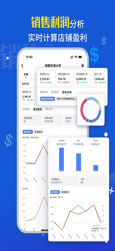 tool4seller点金数据通2026优化升级版 v3.3.1