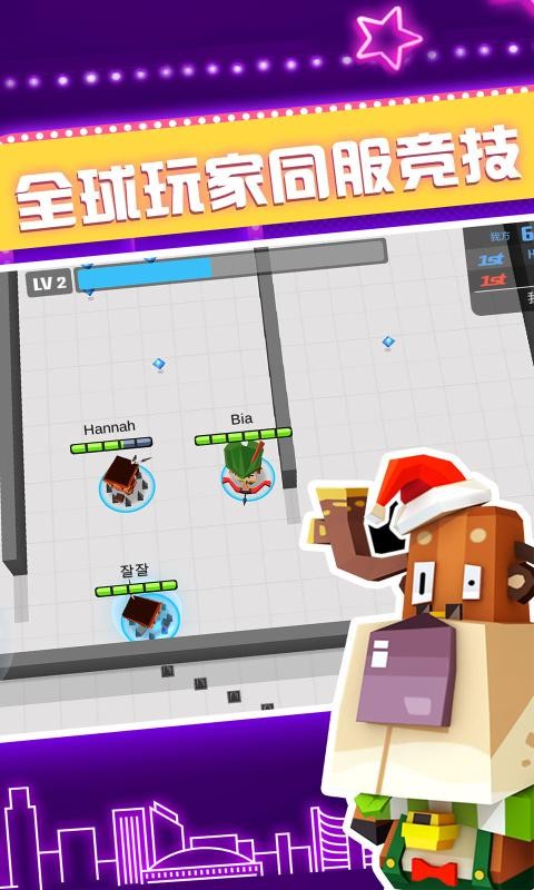 弓箭手大作战单机版安卓无需网络版v2.80.8