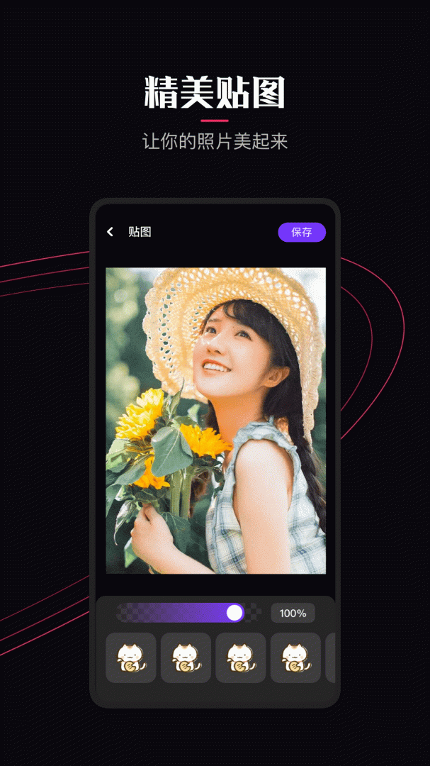 樱花视频2026优化升级版 v1.12
