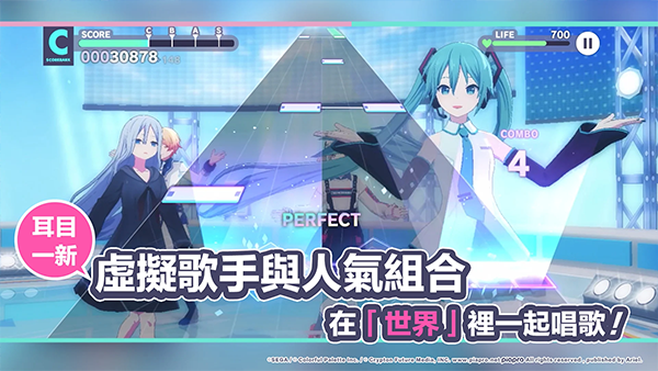 世界计划缤纷舞台初音未来中文版v5.2.2