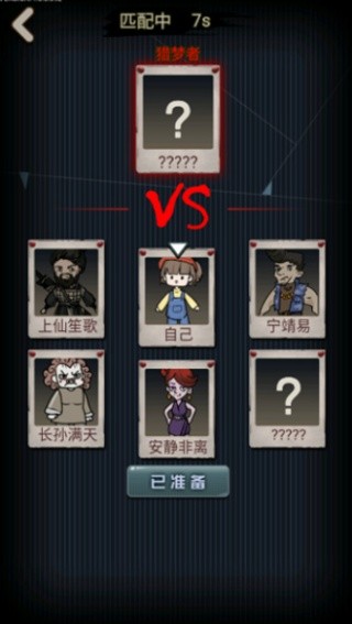 猎梦宿舍免广告版最新手机版v1.5.3