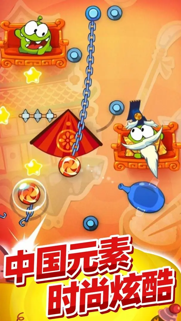 割绳子玩穿越安卓2026优化版v1.1.1