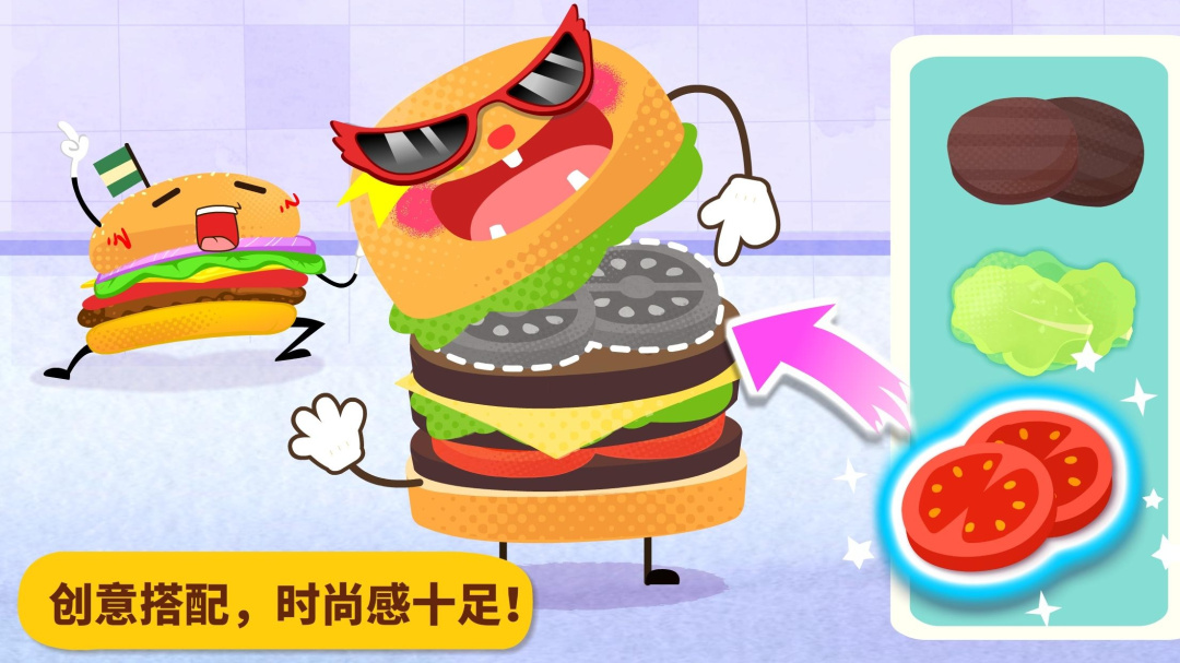 宝宝美食派对2026优化升级版 v9.91.00.00