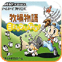 牧场物语矿石镇的伙伴们2013完美版v2.0