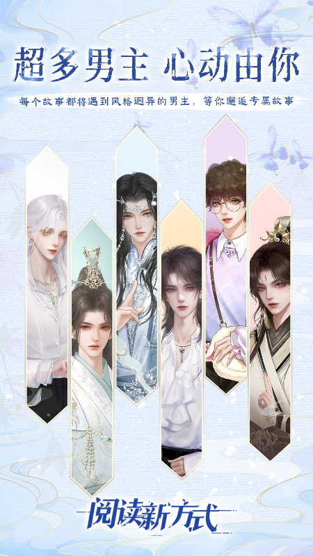 橙光阅读器app v3.27.0.0209安卓版